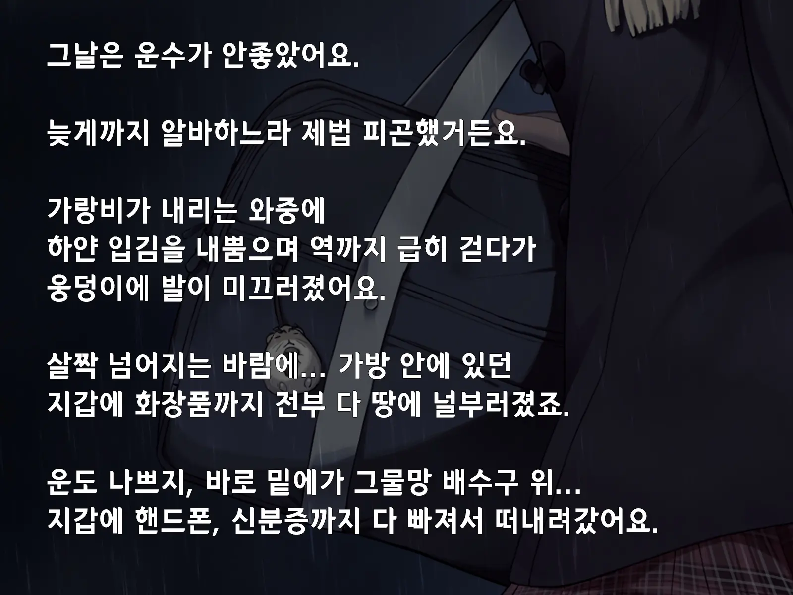 "500 Yen De 10-Pun Pants Misemasu" To Iu Enkou Shoujo Ni 5-Man Yen Tsundemita. | 「500엔에 10분 팬티 보여줍니다」라고 하는 원조교제 소녀에게 5만엔 찔러줘봤다.